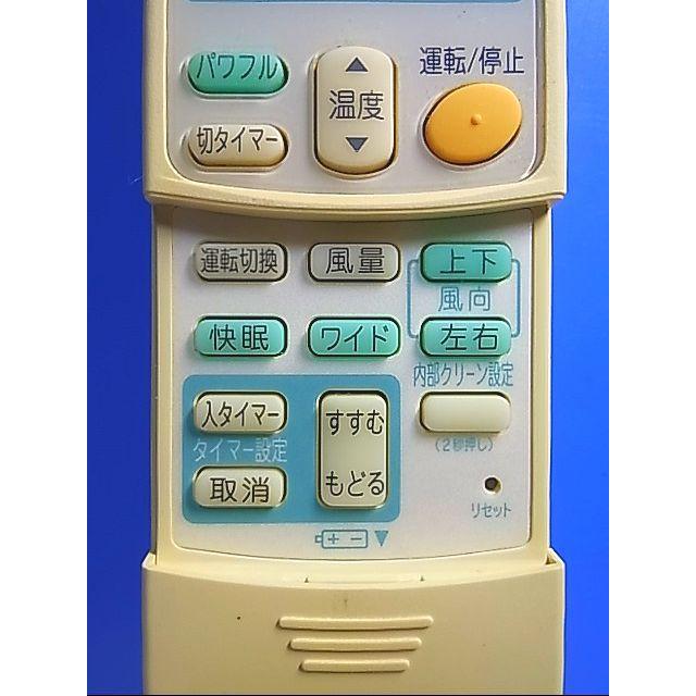 当社の 100 DAIKIN ダイキン RADIATION SENSOR REMOCON sushitai.com.mx