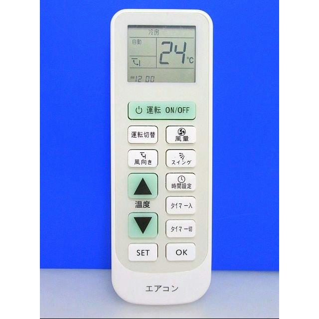T107-049☆エレメンツ☆エアコンリモコン☆EL1901☆新品 即日発送