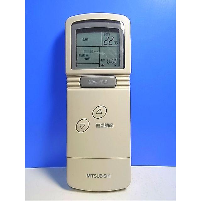 T108-017☆三菱☆エアコンリモコン☆PAR-FW36M☆即日発送！保証付