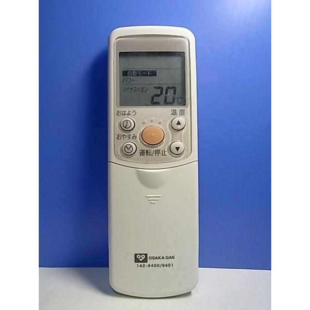 OSAKA GAS エアコン用リモコン RC-M4001E OSAKA GAS エアコン用リモコン RC-M4001E