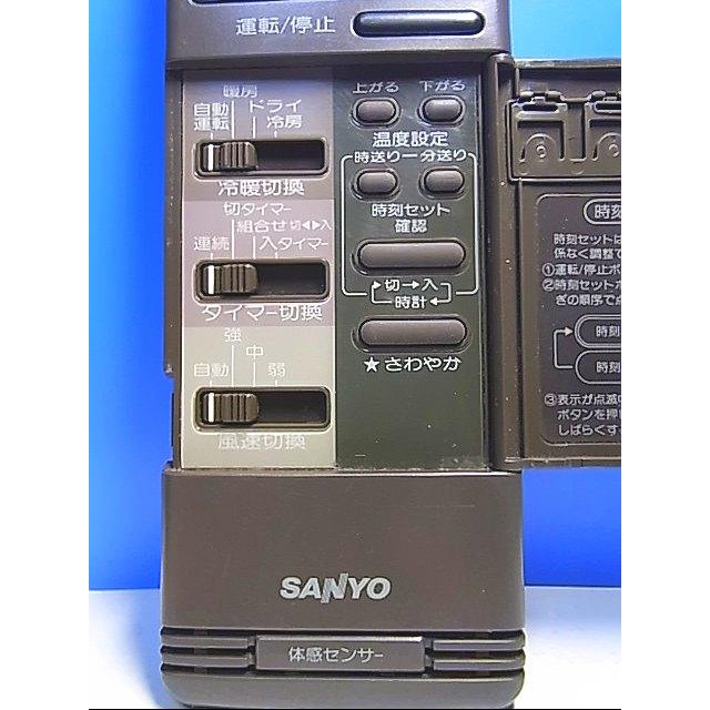 T112-238☆サンヨー☆エアコンリモコン☆RCS-250AR(M)☆即日発送 T112-238☆サンヨー☆エアコンリモコン☆RCS-250AR(M)☆即日発送