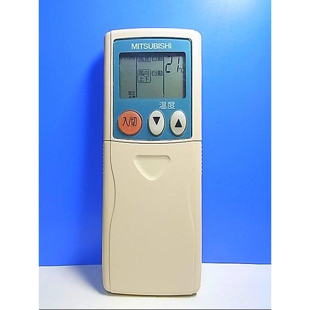 T112-468☆三菱☆エアコンリモコン☆KG04☆即日発送！保証付！即決