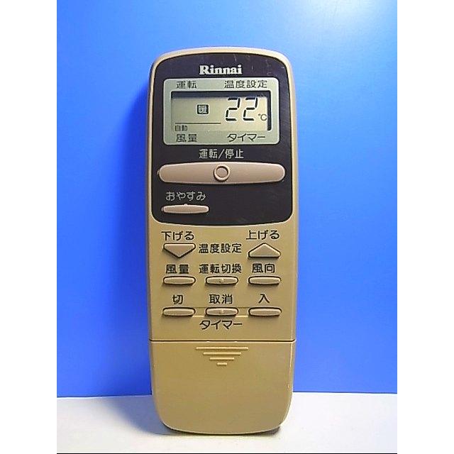 T112-498☆リンナイ☆エアコンリモコン☆CRMC-A347JBE0 CRMC
