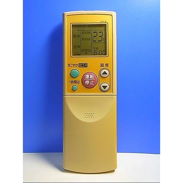 T113-168☆ゼクセル☆エアコンリモコン☆A497JB☆即日発送！保証