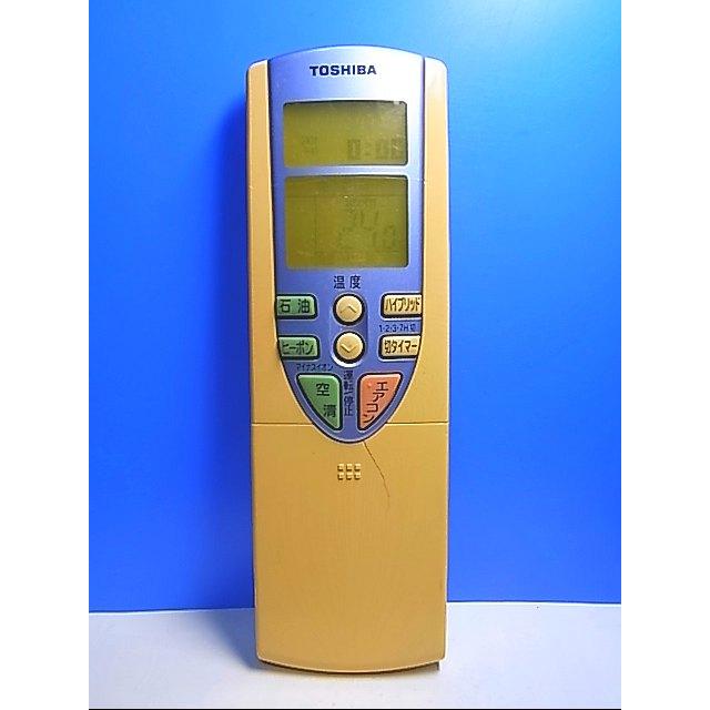T114-820☆東芝☆エアコンリモコン☆WH-F2P☆即日発送！保証付！即決