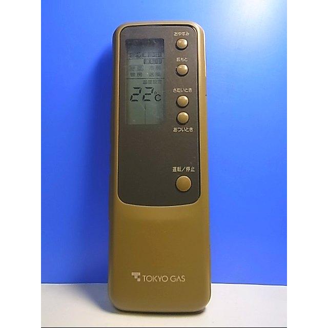 T115-864☆東京ガス☆エアコンリモコン☆CRMC-A220JBEO CRMC-A220JBE0