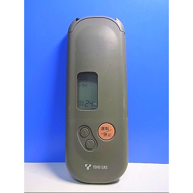 T120-056☆ノーリツ☆エアコンリモコン☆RCA-811M☆即日発送！保証付