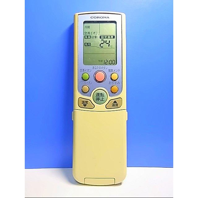 T125-324☆コロナ CORONA☆エアコンリモコン☆CSH-AiG3☆即日発送 