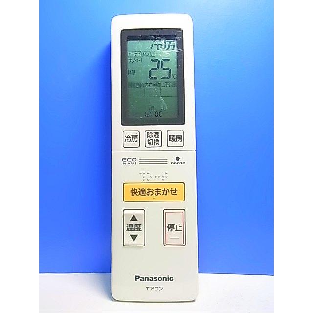 T126-258☆パナソニック Panasonic☆エアコンリモコン☆A75C3903☆即日