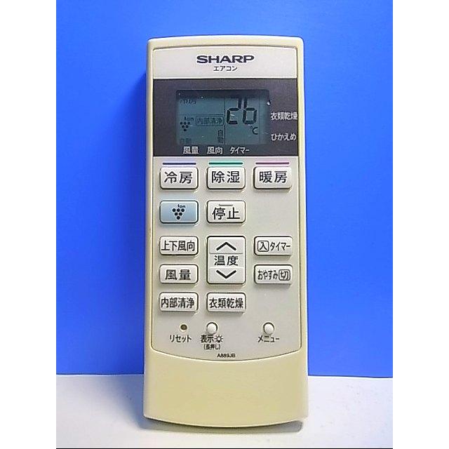 T127-473☆シャープ SHARP☆エアコンリモコン☆A889JB☆即日発送！保証
