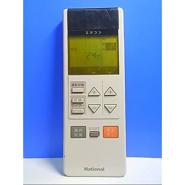 T128-879☆ナショナル National☆エアコンリモコン☆A75C168☆即日発送