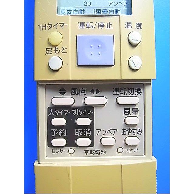 2465 SANYO サンヨー RCS-SH1A エアコン リモコン 2465 SANYO サンヨー RCS-SH1A エアコン リモコン 2465 SANYO