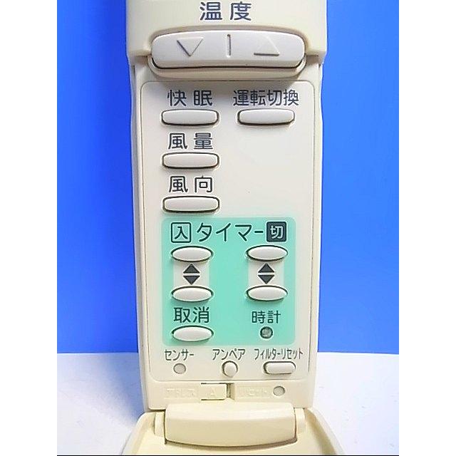 2409 SANYO サンヨー RCS-SH1A エアコン リモコン