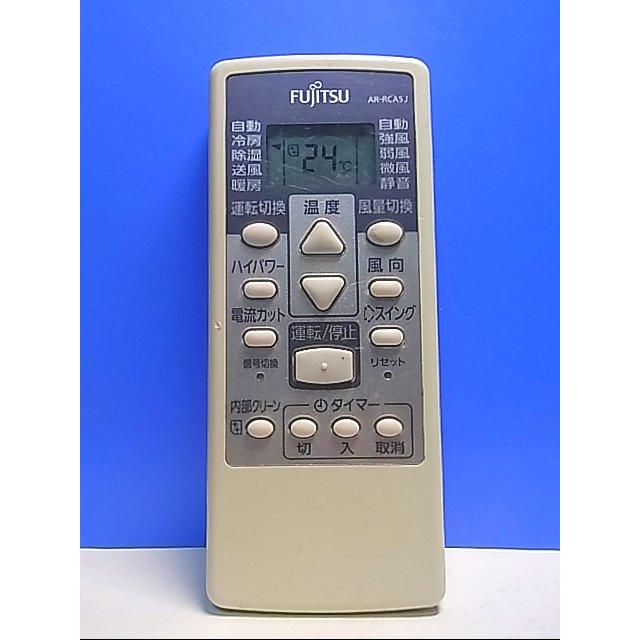 T130-485★富士通 Fujitsu★エアコンリモコン★AR-RCA5J★蓋無 即日発送！保証付！即決！ : マコトサービス - 通販 ...