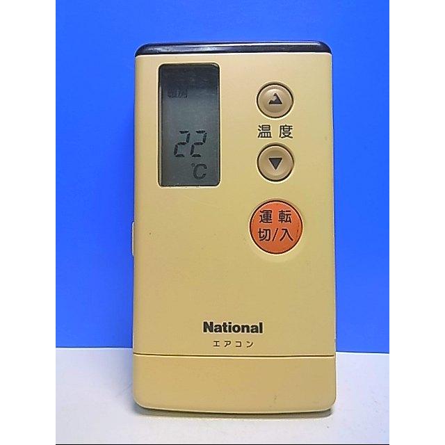 ナショナル エアコンリモコン A75C490 蓋無 d2ldlup Amazon.co.jp: パナソニック(Panasonic) ナショナル エアコン