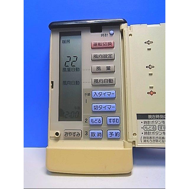 T130-983☆ナショナル National☆エアコンリモコン☆A75C586