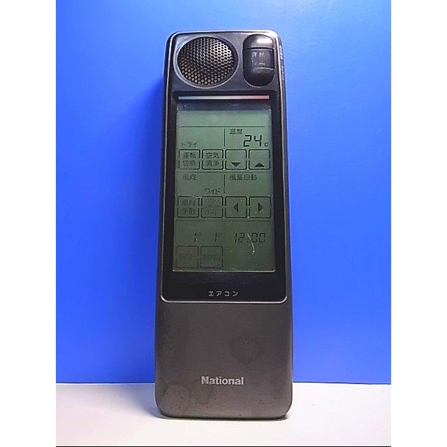 【中古】 ナショナル エアコンリモコン A75C200 T132-961☆ナショナル National☆エアコンリモコン☆A75C200☆即日発送