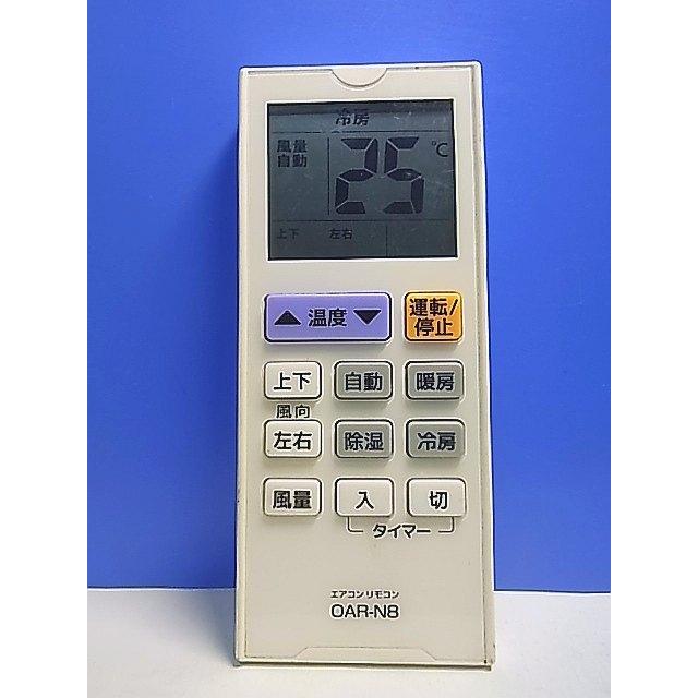 エアコンリモコン ACH221351A ５セット T133-966☆OHM☆エアコンリモコン☆OAR-N8(08-0198)☆即日発送！保証付