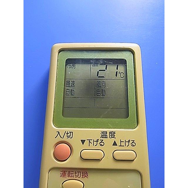 三菱 エアコンリモコン EG61 d2ldlup T135-504☆三菱 MITSUBISHI☆エアコンリモコン☆EG61☆即日発送