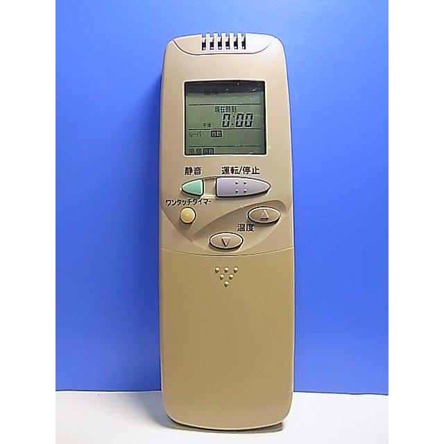 T136-239★サンヨー SANYO★エアコンリモコン★RCS-LSK021V★即日発送！保証付！即決！ : マコトサービス - 通販 ...