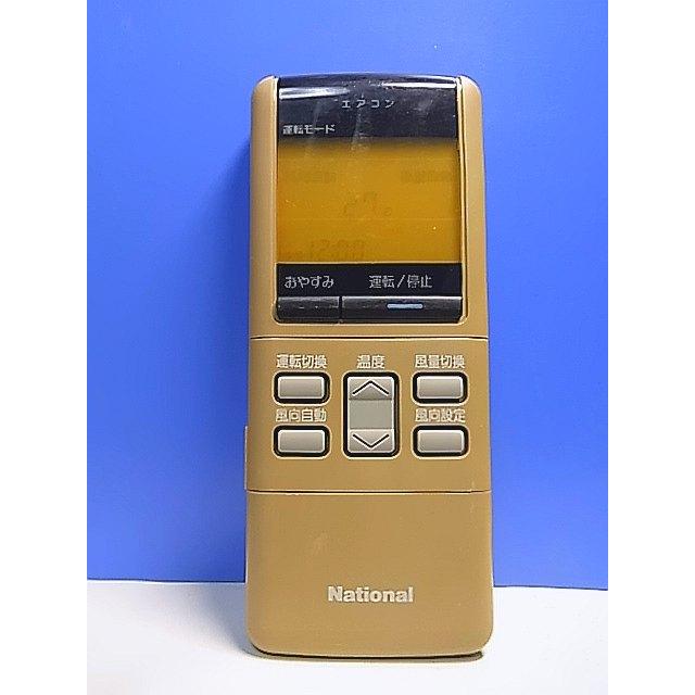 T136-783☆ナショナル National☆エアコンリモコン☆A75C243☆即日発送