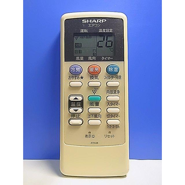T136-940☆シャープ SHARP☆エアコンリモコン☆A734JB☆即日発送！保証
