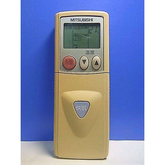 三菱 エアコンリモコン KG24 9jupf8b 三菱 エアコンリモコン KG24 三菱 エアコンリモコン KG24 9jupf8b