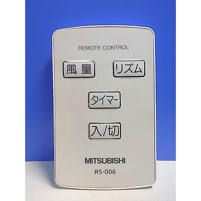 扇風機リモコン Amazon.co.jp: オーム電機 扇風機・サーキュレーター専用