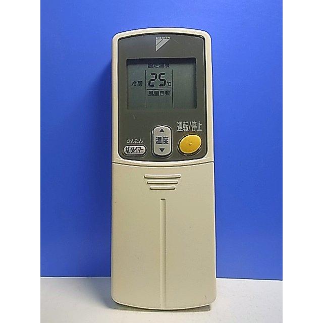 (未使用･未開封品)ダイキン エアコン用リモコン BRC937A203 (1798951) T138-168☆ダイキン☆エアコンリモコン☆BRC937A203☆即日発送！保証付