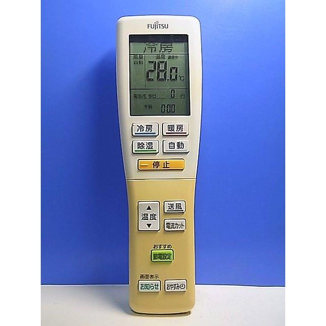 T138-654☆富士通 Fujitsu☆エアコンリモコン☆AR-FDA3J☆即日発送