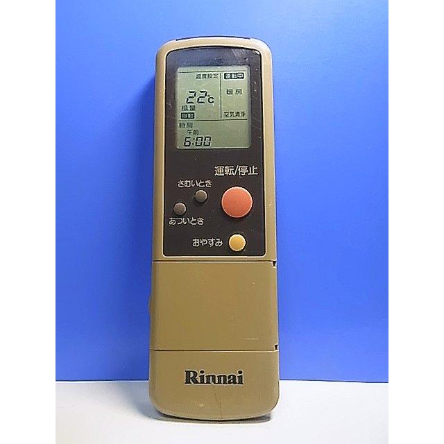 T138-758☆リンナイ☆エアコンリモコン☆CRMC-A256JBE0 CRMC-A256JBEO