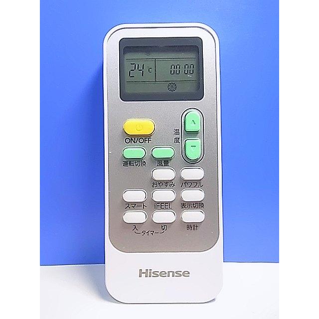 T139-050☆Hisense☆エアコンリモコン☆DG11J1-9B-1☆即日発送！保証付