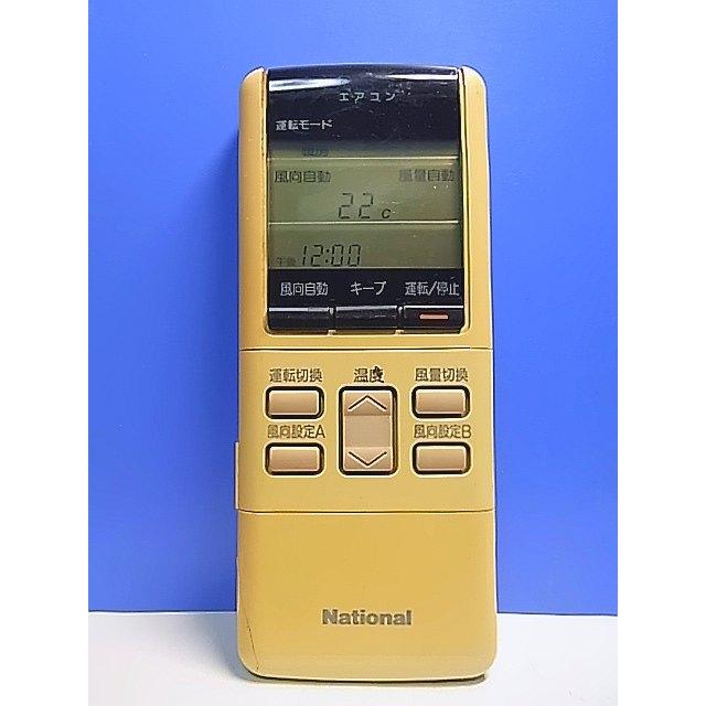 T139-225☆ナショナル National☆エアコンリモコン☆A75C286☆即日発送