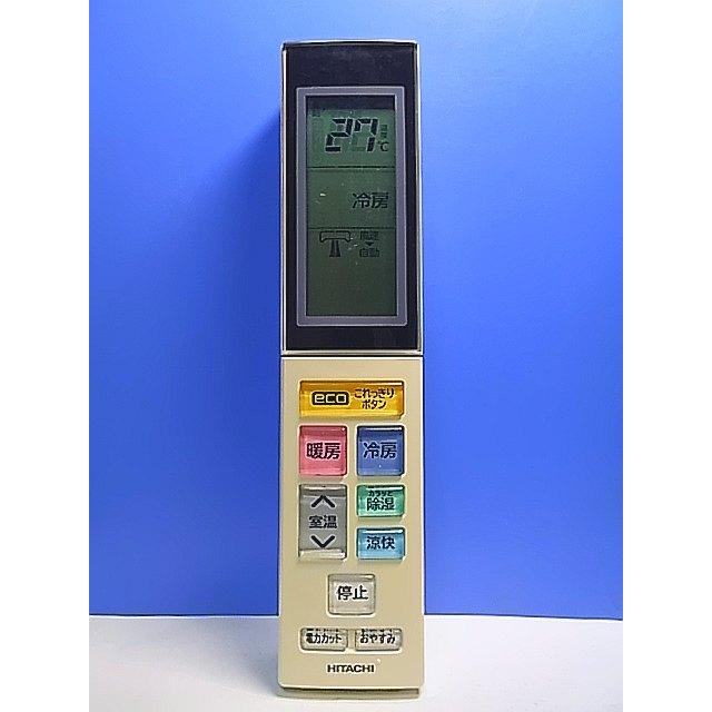 T139-532★日立 HITACHI★エアコンリモコン★RAR-4W2★即日発送！保証付！即決！ : マコトサービス - 通販 ...
