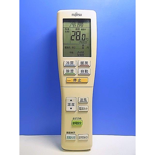 T139-543☆富士通 Fujitsu☆エアコンリモコン☆AR-FDA1J☆即日発送