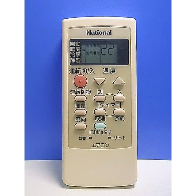 T140-385☆ナショナル National☆エアコンリモコン☆A75C2200N