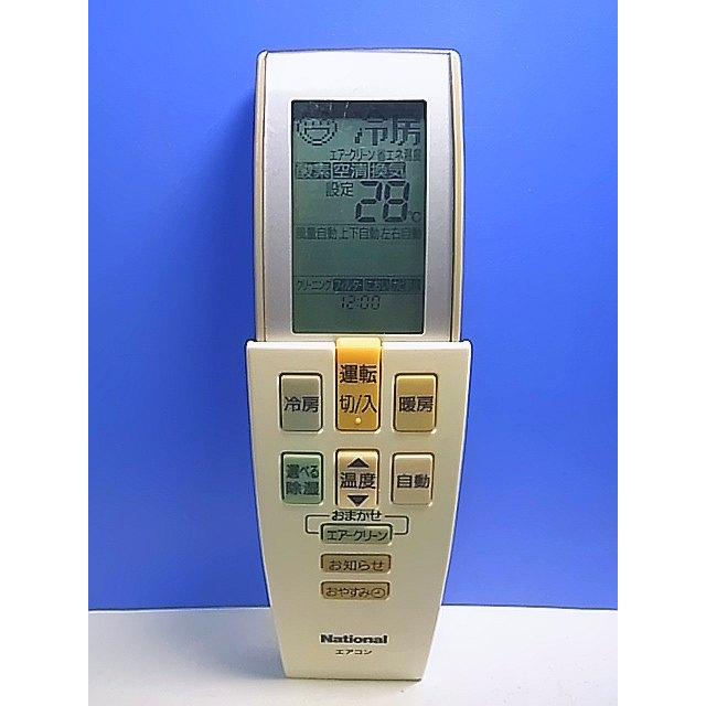 T140-491☆ナショナル National☆エアコンリモコン☆A75C2864☆即日