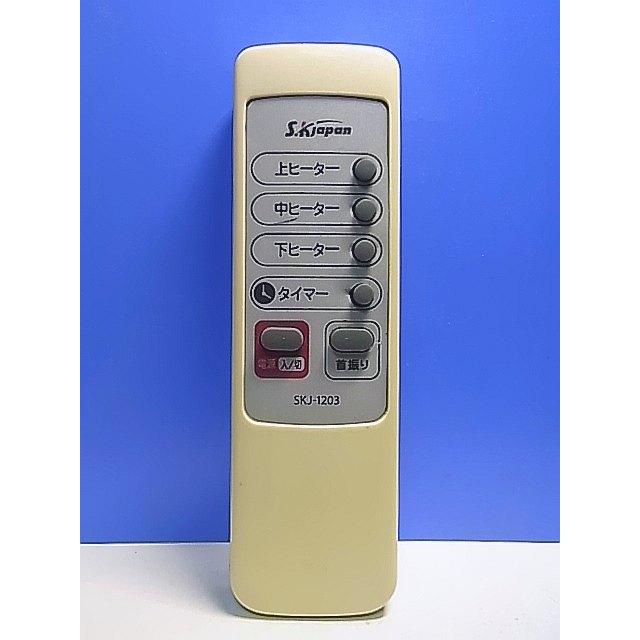 超静音電気ヒーター リモコン付き 楽天市場】リモコン コンセント（セラミックヒーター・電気ファン