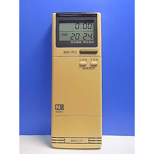 T140-592☆ノーリツ☆エアコンリモコン☆AU-R259SH(W)☆即日発送！保証