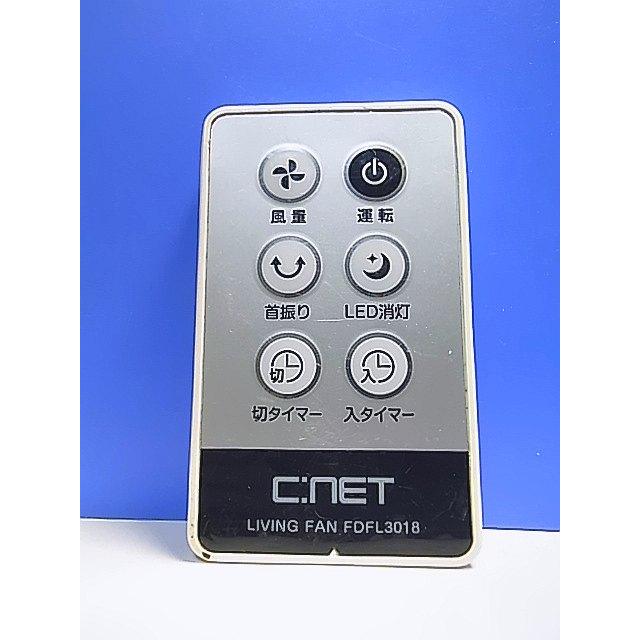 T140-623☆C:net☆扇風機リモコン☆FDFL3018☆即日発送！保証付！即決