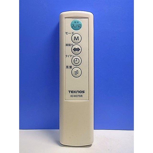 T140-856☆TEKNOS☆扇風機リモコン☆KI-W279R☆即日発送！保証付！即決