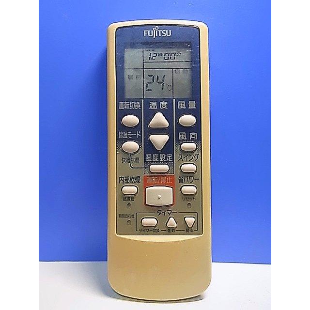 T140-935☆富士通 Fujitsu☆エアコンリモコン☆AR-JM1☆即日発送！保証 
