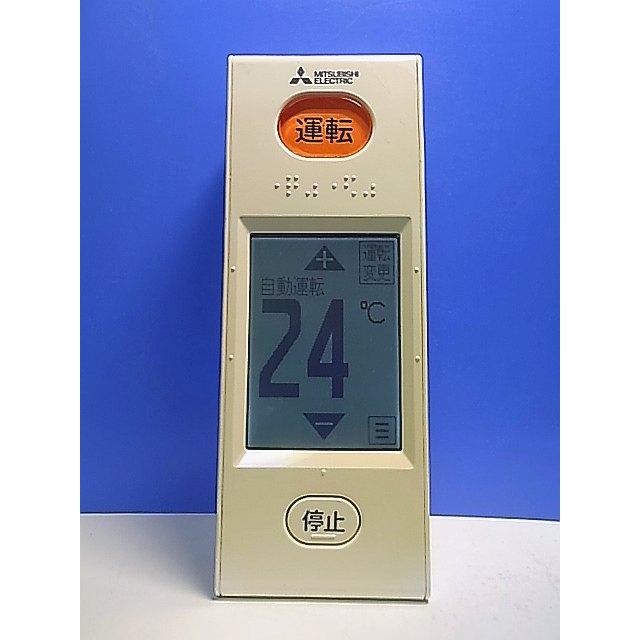 T140-982☆三菱 MITSUBISHI☆エアコンリモコン☆WG162☆即日発送！保証