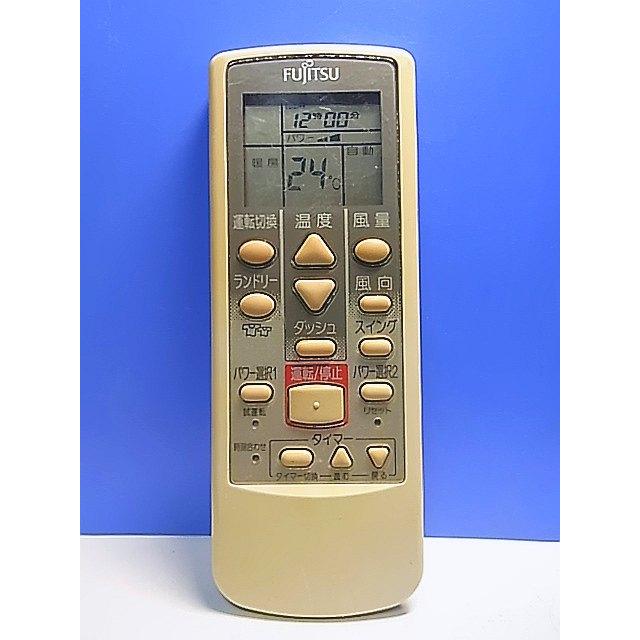 T141-012☆富士通 Fujitsu☆エアコンリモコン☆AR-SS1☆即日発送！保証