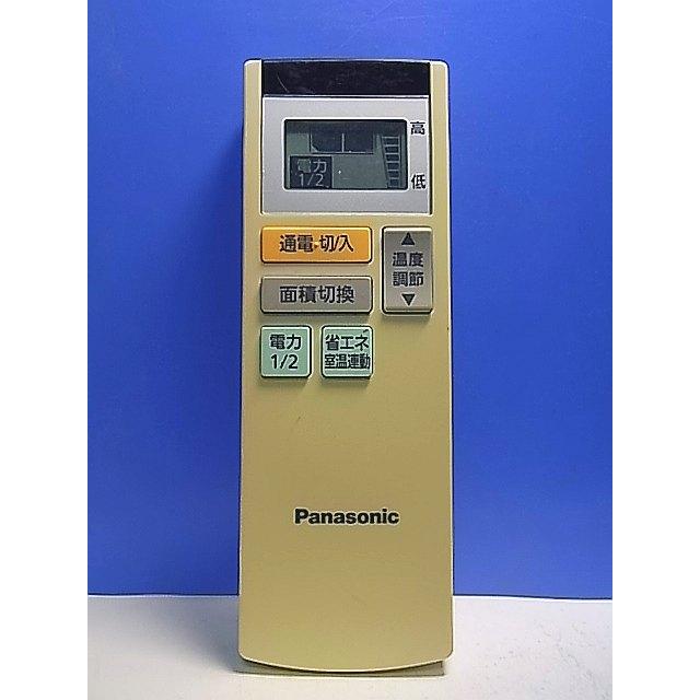 T141-116☆パナソニック Panasonic☆かんたん床暖リモコン☆DC137R-T22