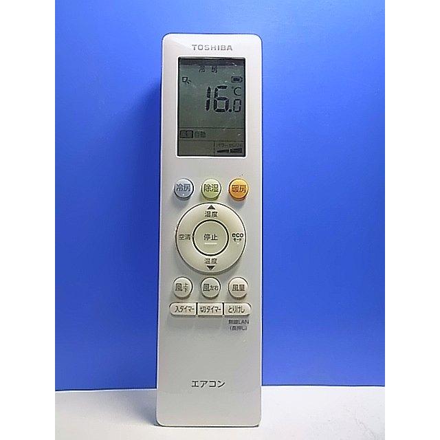 T141-301☆東芝 TOSHIBA☆エアコンリモコン☆RG10J1(B3H)/BGJ☆即日