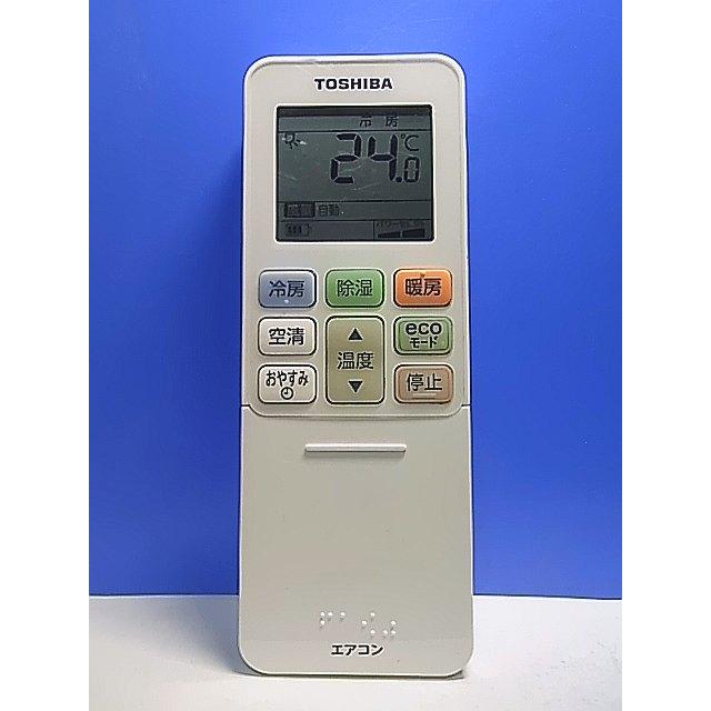 T141-302☆東芝 TOSHIBA☆エアコンリモコン☆RG101A4/J☆即日発送