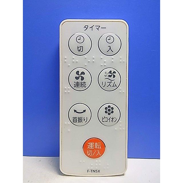 T141-666☆東芝 TOSHIBA☆扇風機リモコン☆F-TN5X☆即日発送！保証付