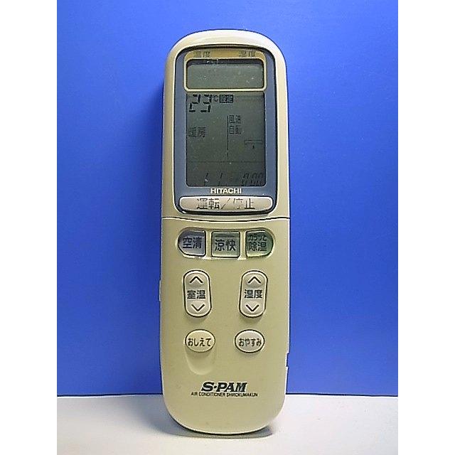 T141-885☆日立 HITACHI☆エアコンリモコン☆RAR-2J2☆即日発送！保証