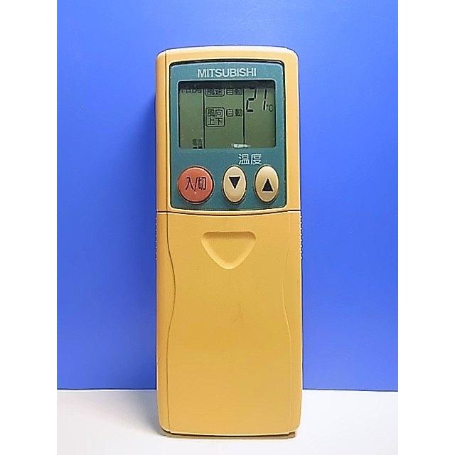 T142-237☆三菱 MITSUBISHI☆エアコンリモコン☆KG13☆即日発送！保証